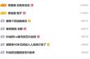 大S百日祭：众星追忆与行业反思