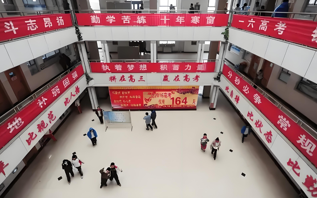 衡中98%本科上线率背后的“分层动态教学法”